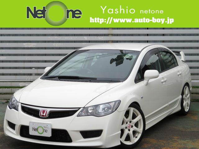 タイプR HDDナビ エアロ 無限マフラー 車高調(1枚目)