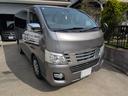 日産 ＮＶ３５０キャラバンバン ロングプレミアムＧＸ （検7.11）