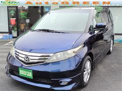 エリシオン ホンダ 中古車の相場情報 価格 Com エリシオン ホンダ 中古車の相場情報 価格 Com