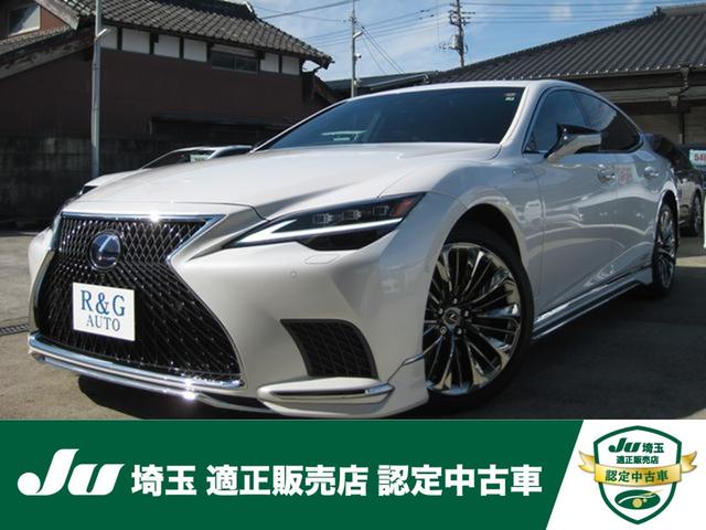 ＬＳ ＬＳ５００ｈ　バージョンＬ　４ＷＤ　モデリスタエアロ　２０ＡＷ　マークレビンソン　サンルーフ　アドバンスドパーク　１２．３純正ナビ　パノラミックビューカメラ　ＴＶ　黒革シート　デジタルインナーミラー　ＬＳＳ＋Ａ　ＢＳＭ　ＥＴＣ（1枚目）