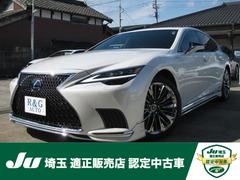 レクサス　ＬＳ　ＬＳ５００ｈ　バージョンＬ　４ＷＤ　モデリスタエアロ