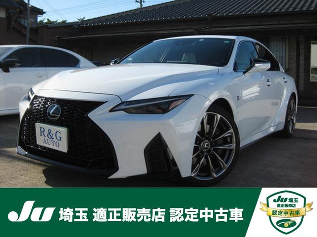 ＩＳ３５０　Ｆスポーツ　マークレビンソン　サンルーフ　パノラミックビューカメラ　白革シート　シートヒーター　ベンチレーター　純正ドラレコ　社外レーダー　スカッフイルミネーション　ＥＴＣ２．０　プリクラッシュ　ＢＳＭ　ＥＴＣ