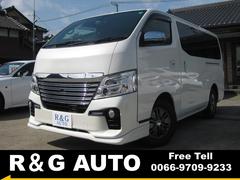 NV350キャラバンバン ロングライダープレミアムGXターボプロスタイルパック 社外ナビ アラウンドビューカメラ TV 左パワースライドドア エマージェンシーB ETC ドアバイザー 室内カーテン オートエアコン リアクーラー リアヒーター 純正15AW 専用シート ドラレコ 中古車画像