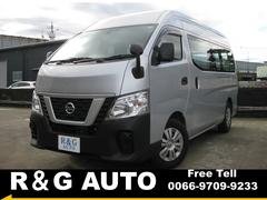 NV350キャラバンバン スーパーロングDXターボ エマージェンシーブレーキ 中古車画像