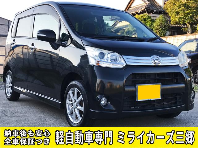 中古車販売店 埼玉県三郷市の中古車販売店一覧 中古車なら グーネット