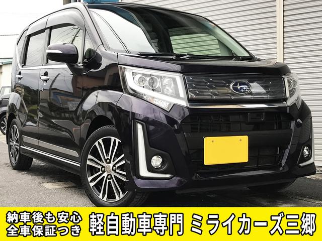 カスタムRS スマートアシスト ターボ 保証付き ナビ フルセグTV バックカメラ Bluetooth シートヒーター 純正アルミ フロアマット LEDオートヘッドライト スマートキー2個 アイドルストップ ACガスクリーニング(1枚目)