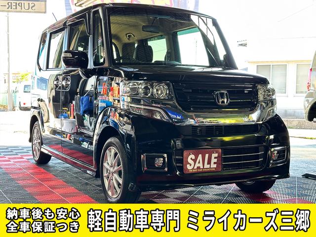 Ｇ　ＳＳブラックスタイルパッケージ　１２カ月走行距離無制限保証　ナビ　ワンセグＴＶ　Ｂｌｕｅｔｏｏｔｈ　ＥＴＣ　バックカメラ　片側パワースライドドア　オートライト　オートエアコン　シートヒーター　エアコンガスクリーニング済