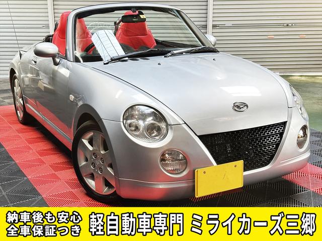 アクティブトップ　社外スポーツＥＣＵ　ハイオク仕様　８０馬力　オープン開閉約２０秒　マグネシウムヘッド　シートヒーター　ＥＴＣ　社外エアコンダイヤル　ＭＯＭＯステアリング　レッドシートカバー　消耗品交換　予防整備実施車