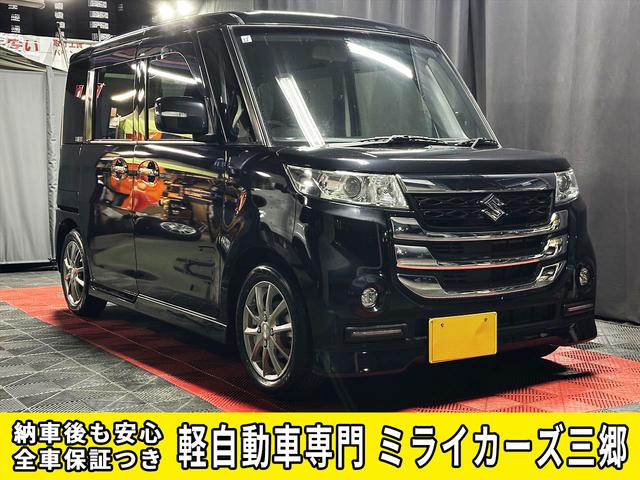 ２４時間３６５日対応ロードサービス付で納車後も安心♪ 北海道から沖縄まで県外登録手数料０円！　余計な諸費用がかかりません！