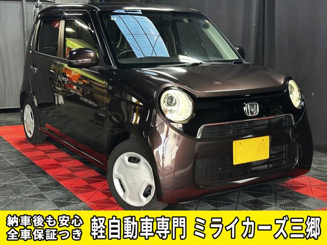 納車前整備と充実の保証で大切に長くお乗り頂けます♪♪ 北海道から沖縄まで県外登録手数料０円！　余計な諸費用がかかりません！