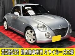 コペン タンレザーエディション 電動オープン開閉20秒 シートヒビ無 スマホ連動ディスプレーオーディオ ドラレコ シートヒーター MOMOステ 予防整備実施車両 記録簿あり 新品プラグ 新品バッテリー 油脂交換済 中古車画像