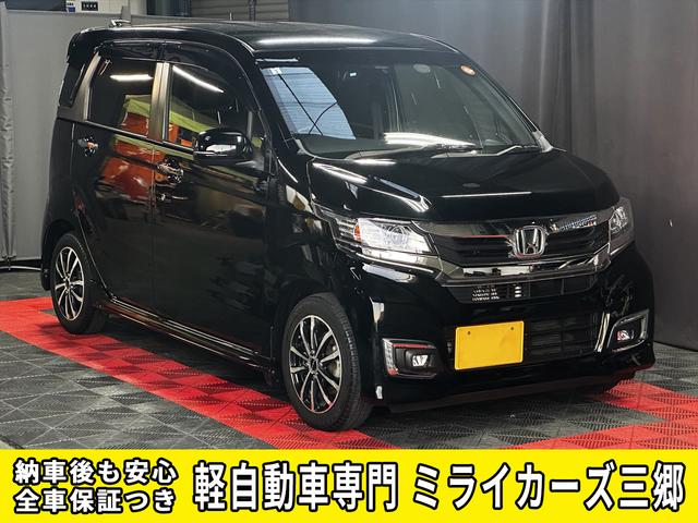 HONDA N-WGN CUSTOM G SS PACKAGE