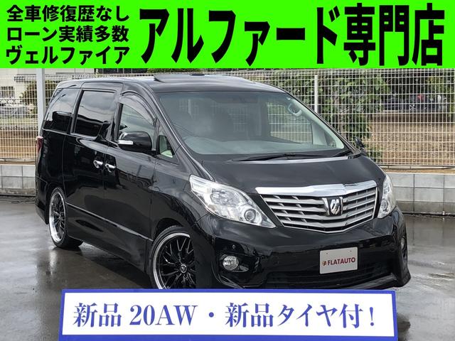 中古車 トヨタ アルファード ３５０ｓ ｃパッケージ中古車販売実績 21 07 24 ｆｌａｔａｕｔｏ 千葉柏インター アルファード ヴェルファイア専門店 中古車なら グーネット中古車