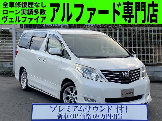 アルファード ３５０ｇの中古車を探すなら グーネット中古車 トヨタの中古車情報