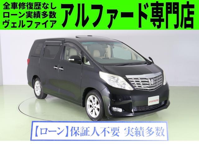 トヨタ アルファード 350g lパッケージ 四駆 禁煙車 プレミアムサウンドs サンルーフ 本革シート シートヒーター ac100v tein車高調 クルコン パワーbd 両自ドアの中古車 グーネット中古車 トヨタ アルファード 350g lパッケージ 四駆 禁煙車 プレミアムサウンドs サンルーフ 本革シート シートヒーター ac100v tein車高調 クルコン パワーbd 両自ドアの中古車 グーネット中古車