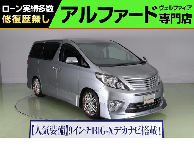 トヨタ アルファード ３５０ｓ ｃパッケージ 禁煙車 新品２０ インチアルミカスタムデモカー モデリスタエアロ ａｌｐｉｎｅ９インチナビ 後席モニター タナベ車高調 シルクブレイズカスタム 社外テールの中古車 グーネット中古車