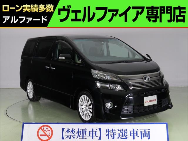 中古車1台 千葉県のヴェルファイア トヨタ 40万台から選べる価格相場検索サイトbiglobe中古車 情報提供 グーネット