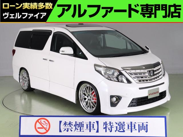 アルファード トヨタ 350s タイプゴールド 禁煙車 プレミアムサウンドシステム work21インチアルミ tein車高調 ハーフレザーシート サンルーフ クルコン ac100v パワーバックドア 両側電動スライドドア etc バックカメラ 千葉県 アルファード トヨタ 350s タイプゴールド 禁煙車 プレミアムサウンドシステム work21インチアルミ tein車高調 ハーフレザーシート サンルーフ クルコン ac100v パワーバックドア 両側電動スライドドア etc バックカメラ 千葉県