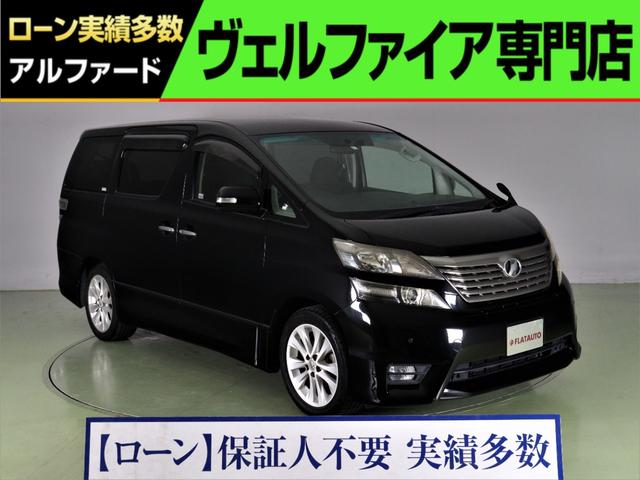 人気ブランド多数対象 オットマン ヴェルファイア アルファード