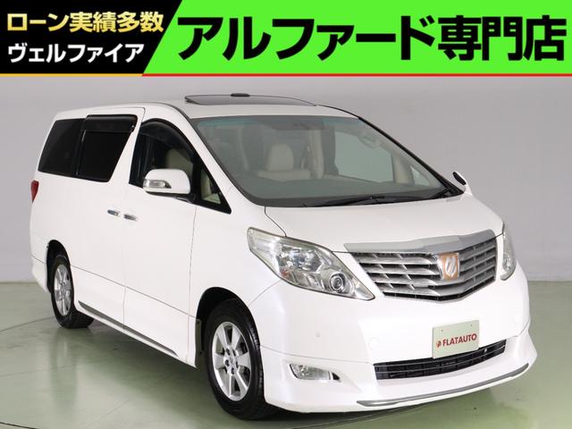 モデリスタ アルファード新品自宅保管品ステップオブライト | www