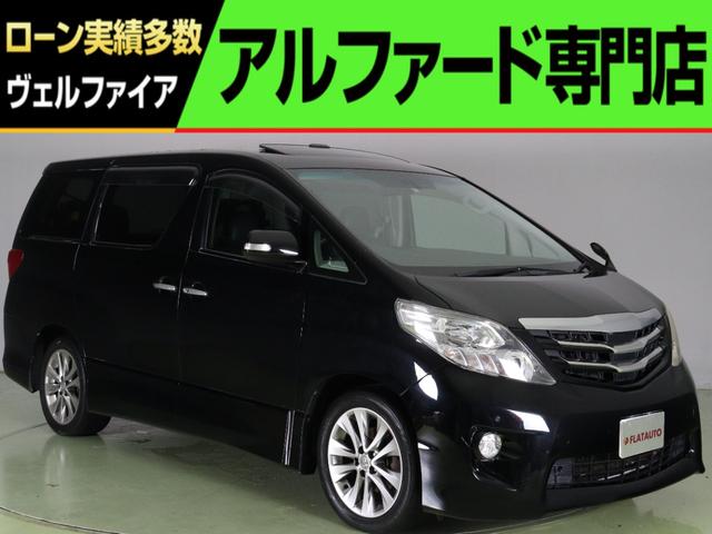 トヨタ アルファード 240S プライムセレクションII タイプ