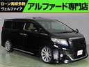 ２．５Ｘ　（サンルーフ）（モデリスタフルエアロ）（社外２０インチアルミ＆ダウンサス）（イクリプス製９インチナビ）（ＡＬＰＩＮＥ製後席モニター）Ｂｌｕｅｔｏｏｔｈ　両側電動ドア　８人乗り　フルフラットシート(1枚目)