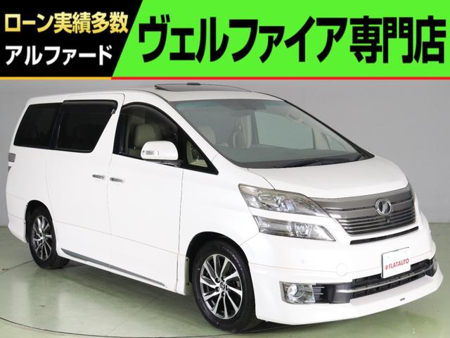 トヨタ ヴェルファイア ３．５Ｖ　Ｌエディション　（禁煙車）（本革エグゼクティブパワーシート）（プレミアムサウンド）（サンルーフ）（全方向カメラ）（走行５０７００ｋｍ）（モデリスタ）シートヒータ　シートメモリ　パワーバックドア　両側電動ドア　クルコン