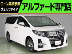 トヨタ　アルファード　２．５Ｓ　Ｃパッケージ　（禁煙）（ＡＬＰＩＮＥ製１０インチナビ）（ハーフレザー）（エグゼクティブパワーシート）（ハンドルヒーター）（シートメモリ）クルコン　パワーバックドア