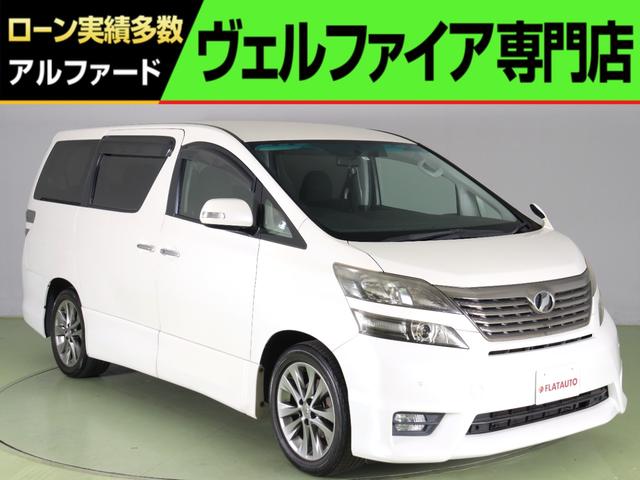 トヨタ ヴェルファイア ２．４Ｚ　プラチナセレクションＩＩ　タイプゴールド　（禁煙）（特別仕様車）（純正ＨＤＤナビ＆後席モニター）（アルカンターラシート）（パワーバックドア）両側電動スライドドア