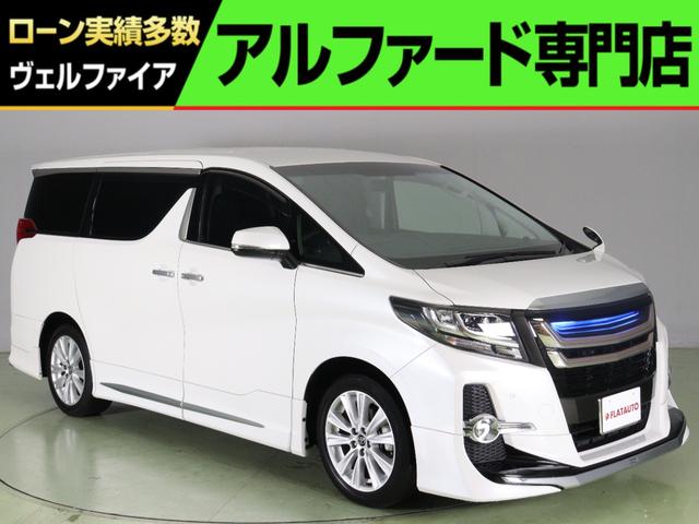 アルファード(トヨタ) ２．５Ｓ　Ａパッケージ　（ワンオーナー）（車検７年１０月）（モデリスタエアロ＆マフラー）（純正１０インチＳＤナビ）（後席モニター）（Ｂｌｕｅｔｏｏｔｈ接続）フルセグ　バックカメラ　クルコン　床下収納　両側電動スライド 中古車画像