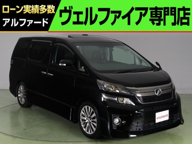 ２．４Ｚ　ゴールデンアイズＩＩ　（禁煙）（特別仕様車）（サンルーフ）（ＡＬＰＩＮＥ１０型ナビ＆後席モニター）（ハーフレザーシート）（ローダウン）ＡＣ１００Ｖ　クルコン　パワーバックドア　両側電動ドア　バックカメラ　Ｂｌｕｅｔｏｏｔｈ(1枚目)