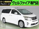 ２．４Ｚ　Ｇエディション　（禁煙車）（実走行距離５１０００ｋｍ台）（サンルーフ）（プレミアムサウンド）（リアエンター）（８型ナビ）（電動シート）クルコン　パワーバックドア　Ｂｌｕｅｔｏｏｔｈ接続　両側電動スライド　シートメモリ(1枚目)