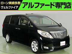 トヨタ　アルファード　３５０Ｇ　Ｌパッケージ　（禁煙車）（本革エグゼクティブパワーシート）（プレミアムサウンド）（サンルーフ）（車検７年３月）（後席モニター）クルコン　パワーバックドア