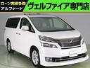 ３．５Ｖ　Ｌエディション　（禁煙車）（本革電動シート）（サンルーフ）（プレミアムサウンド）（モデリスタエアロ）（全周囲カメラ）シートヒーター　シートメモリ　クルコン　パワーバックドア　純正８型ＨＤＤナビ　両側電動　ＡＣ１００Ｖ(1枚目)