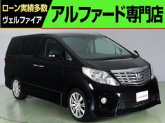 トヨタ　アルファード　２４０Ｓ　プライムセレクションＩＩ　（禁煙車）（特別仕様車）（ＡＬＰＩＮＥ製８型ＨＤＤナビ）（黒革調シートカバー）（パワーバックドア）（後席モニター）Aftermarket１８インチ　フルセグ