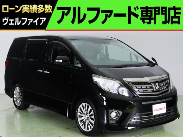 トヨタ アルファード ２４０Ｓ　タイプゴールド　（禁煙車）（特別仕様）（新品タイヤ）（純正８型ＨＤＤナビ＆１１型後席モニター）（ハーフレザーシート）（クルコン）パワーバックドア　両側電動スライド