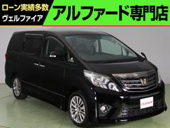 トヨタ　アルファード　２４０Ｓ　タイプゴールドＩＩ　（アルパイン製１０型ナビ＆後席モニタ）（禁煙車）（ハーフレザーシート）（ＡＣ１００）（クルコン）（特別仕様）パワーバックドア　両側電動スライド