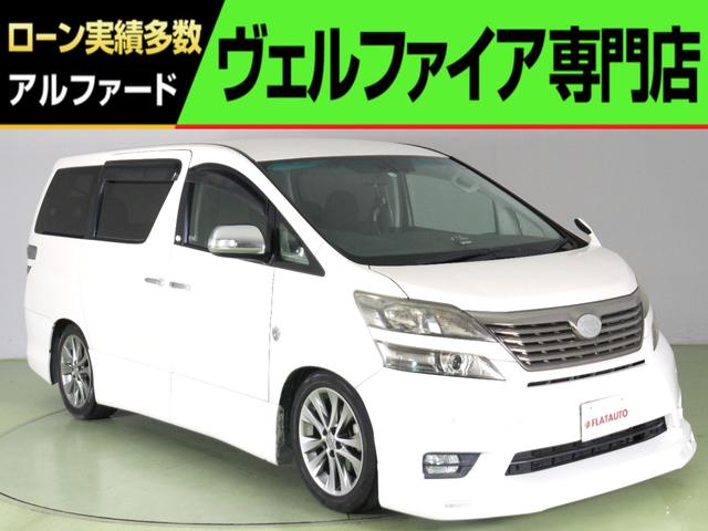 ２．４Ｚ　プラチナセレクションＩＩ　タイプゴールド　（特別仕様車）（モデリスタエアロ）（純正ＨＤＤナビ）（後席モニター）（システムコンソール）（ローダウン）パワーバックドア　アルカンターラシート　Ｂｌｕｅｔｏｏｔｈ　フルセグ　両側電動スライド　ＥＴＣ