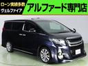 トヨタ アルファード ２．５Ｓ　Ａパッケージ　（特別仕様車）（サ...