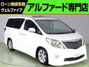 トヨタ アルファード ３５０Ｓ　Ｃパッケージ　（禁煙車）（システ...