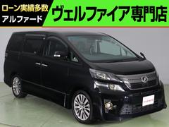 トヨタ　ヴェルファイア　２．４Ｚ　ゴールデンアイズＩＩ　（ＡＬＰＩＮＥ製ＢＩＧ−Ｘ１０インチＳＤナビ＆後席モニタ）（禁煙車）（クルコン）（パワーバックドア）（ＡＣ１００Ｖ）（特別仕様）両側電動スライド　フルセグＴＶ