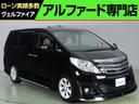 トヨタ アルファード ２４０Ｇ　【２年間特別保証付！】（禁煙車）...