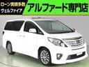 トヨタ アルファード ２４０Ｓ　タイプゴールド　（特別仕様車）（...