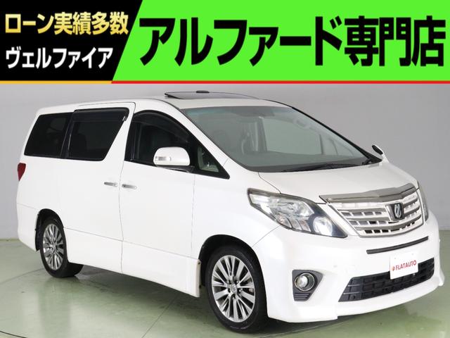 トヨタ アルファード ２４０Ｓ　タイプゴールド　（禁煙）（特別仕様車）（サンルーフ）（アルパイン製９型ナビ＆後席モニター）（ハーフレザーシート）（クルコン）パワーバックドア　両側電動スライド　ＥＴＣ　バックカメラ　Ｂｌｕｅｔｏｏｔｈ　オットマン