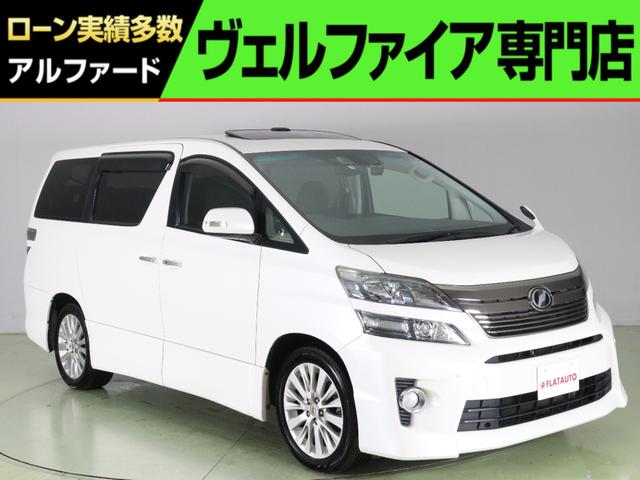 ヴェルファイア ３．５Ｚ　Ｇエディション　（禁煙車）（走行距離４１０００Ｋｍ台）（追従クルコン）（プリクラッシュ）（ＬＫＡ）（サンルーフ）（純正８型ナビ）（点検記録簿８枚）電動シート　シートメモリ　フルセグ　Ｂｌｕｅｔｏｏｔｈ　後席モニター（1枚目）