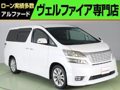 トヨタ　ヴェルファイア　２．４Ｚ　プラチナムセレクション　（禁煙車）（特別仕様車）（点検記録簿１１枚）（アルカンターラシート）（パワーバックドア）（ＨＤＤナビ）フルフラットシート　オットマン