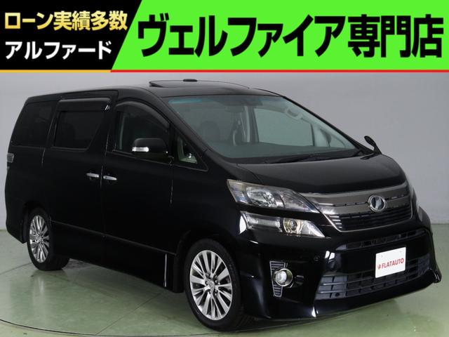 トヨタ ヴェルファイア ２．４Ｚ　ゴールデンアイズ　（禁煙車）（サンルーフ）（ＡＬＰＩＮＥ９インチナビ＆後席モニター）（特別仕様車）（ハーフレザー）（システムコンソール）パワーバックドア　両側電動スライド　Ｂｌｕｅｔｏｏｔｈ　フルセグ　ＥＴＣ　クルコン