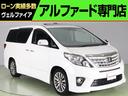 トヨタ アルファード ２４０Ｓ　タイプゴールド　（禁煙車）（特別...