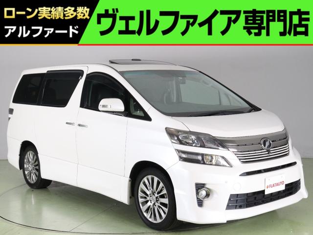 ２．４Ｚ　ゴールデンアイズ　（禁煙車）（走行距離５４０００Ｋｍ台）（特別仕様車）（サンルーフ）（プレミアムサウンド）（全周囲カメラ）純正８インチＨＤＤナビ　ハーフレザー　パワーバックドア　クルコン　Ｂｌｕｅｔｏｏｔｈ接続　ＥＴＣ(1枚目)