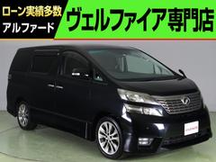 トヨタ　ヴェルファイア　２．４Ｚ　プラチナセレクションＩＩ　（禁煙車）（ワンオーナー）（特別仕様車）（ＡＬＰＩＮＥ製８インチＨＤＤナビ＆後席モニター）（パワーバックドア）（車検７年１０月）アルカンターラシート　両側電動スライド